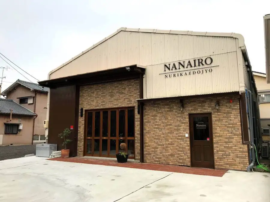 本社（塗替道場 Nanairo）