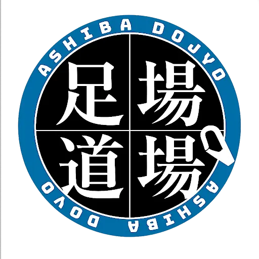 足場道場