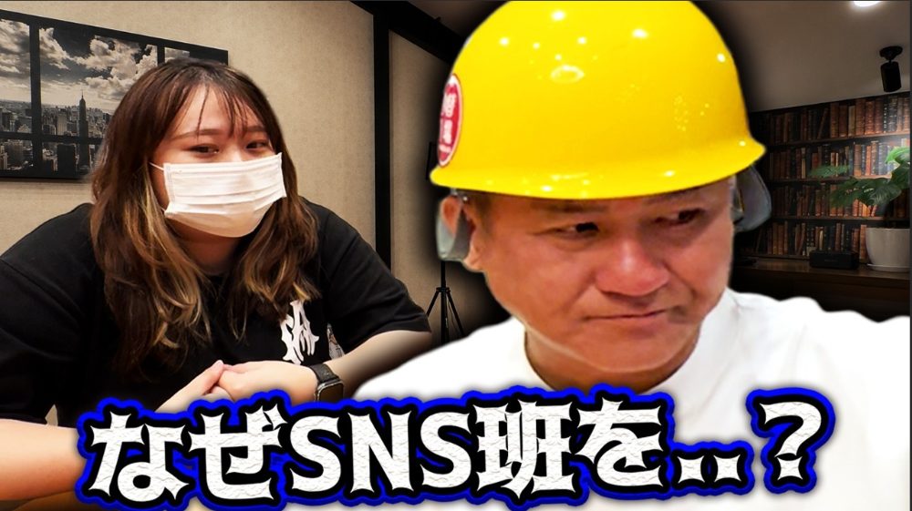 足場道場のYouTube動画